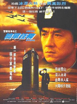 《好先生》主视觉海报